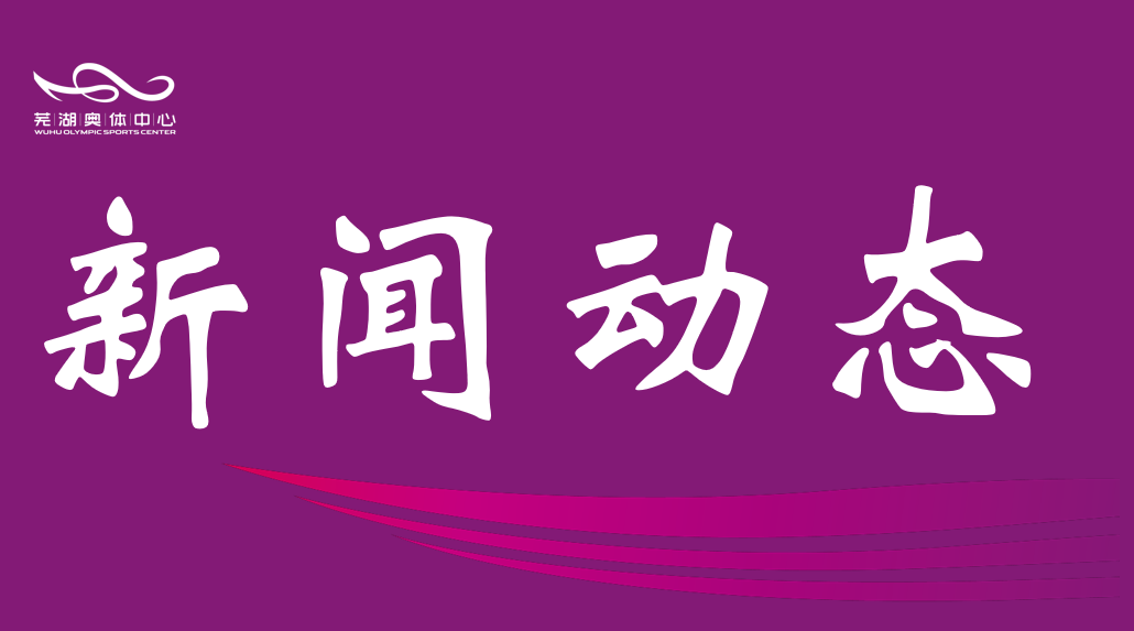 市qm球盟会公司开展 “筑牢防线 守护生命”消防宣传月培训
